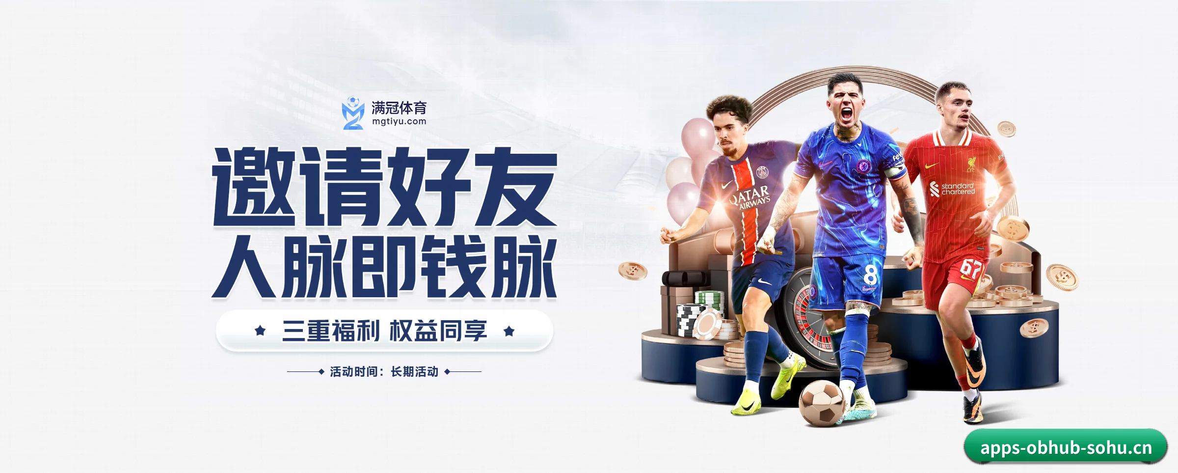 我们的使命